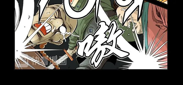 第11话 第36页