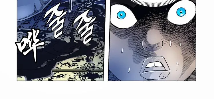 第11话 第48页