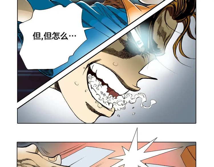 第11话 第58页