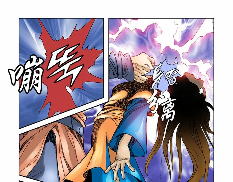 第11话 第69页