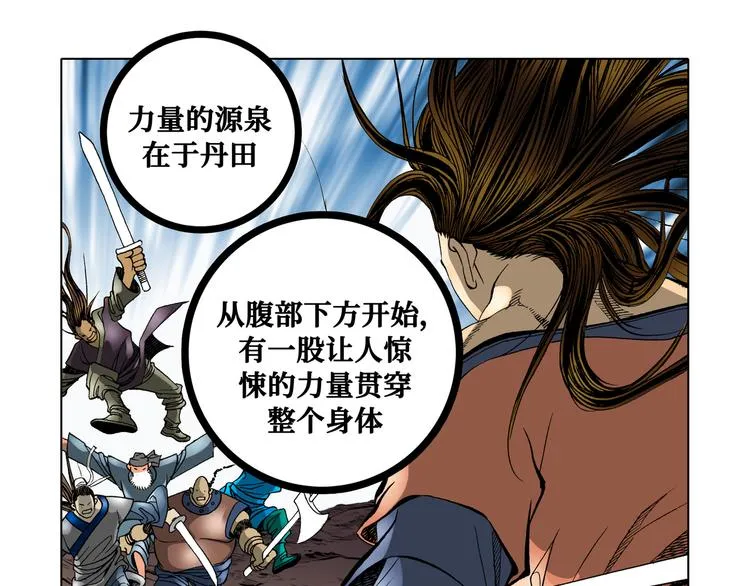 第11话 第73页