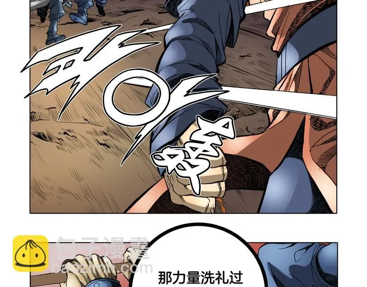 第11话 第74页
