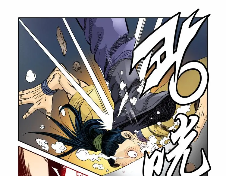第11话 第81页