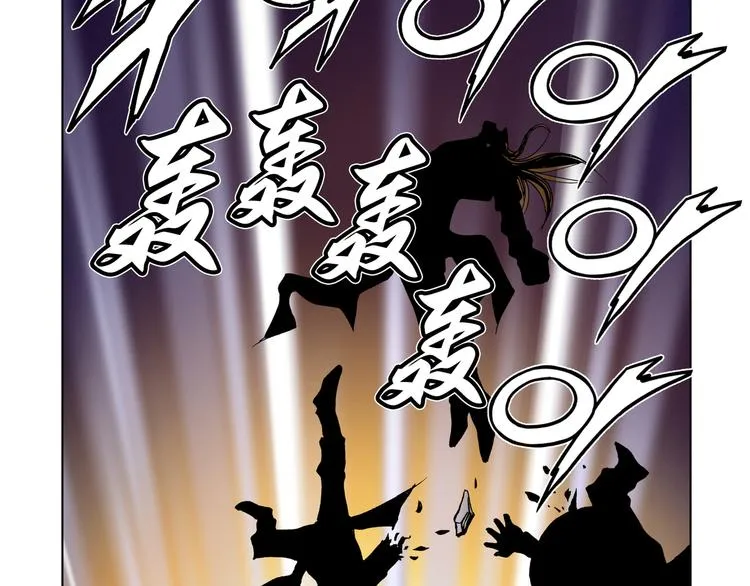 第11话 第87页