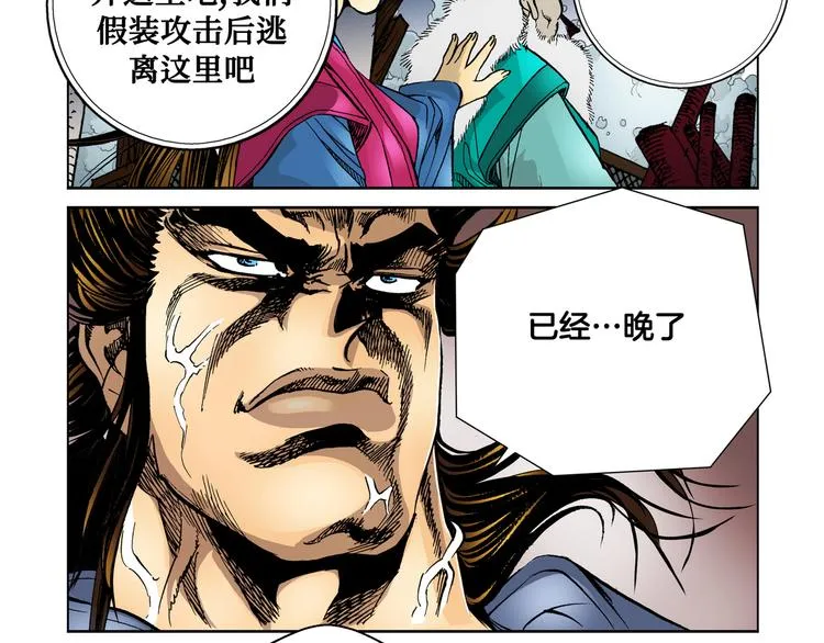 第12话 第17页