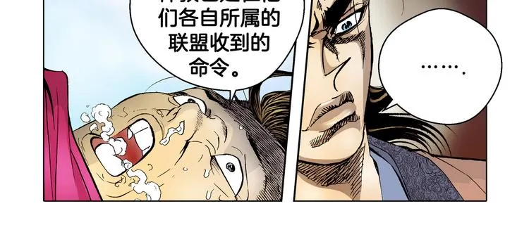 第12话 第80页