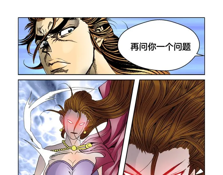 第12话 第85页