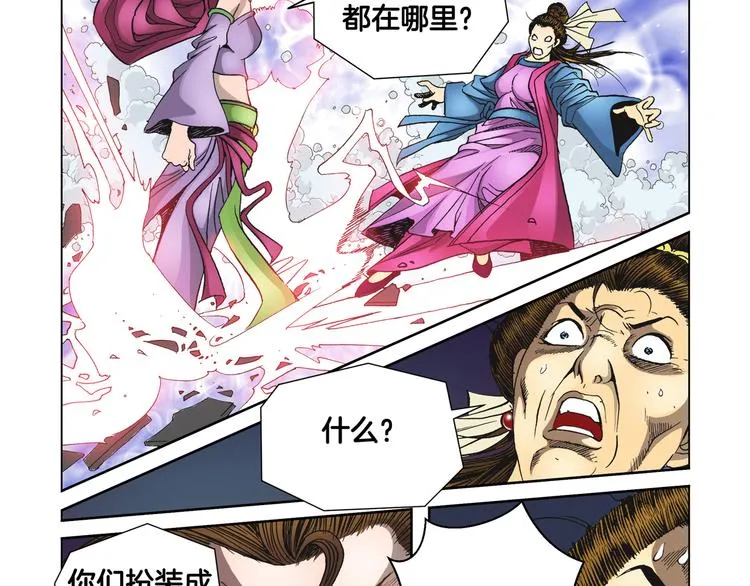第13话 第9页