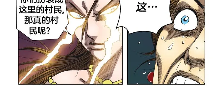 第13话 第10页