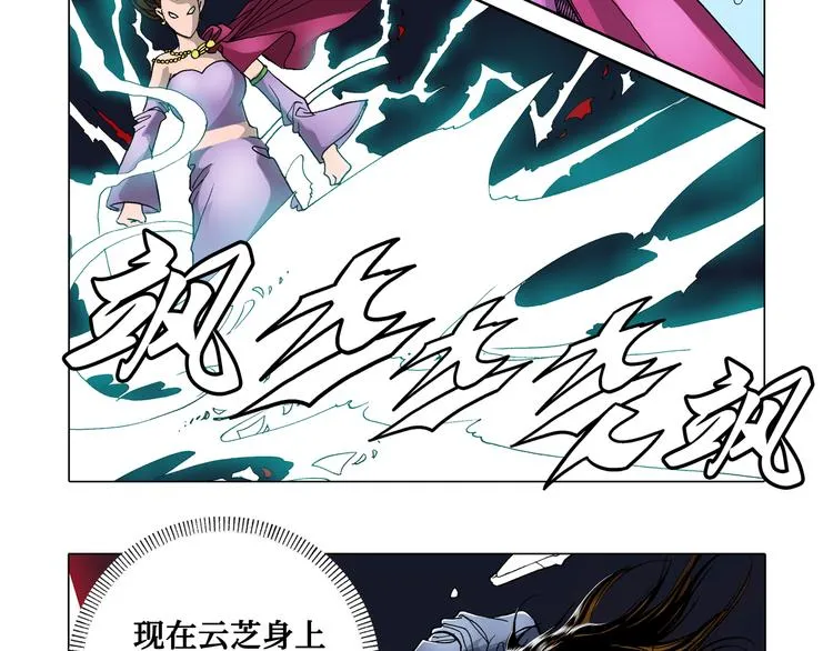 第13话 第16页