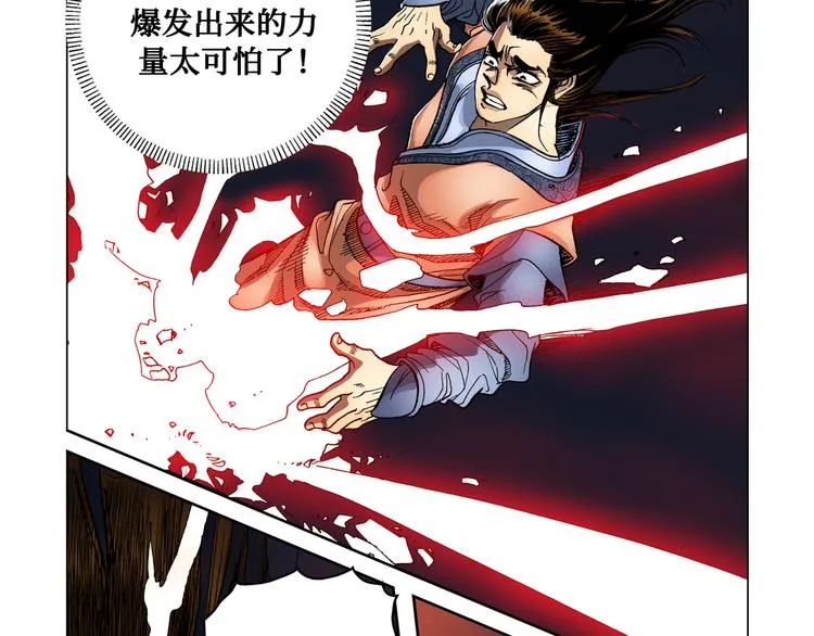 第13话 第17页