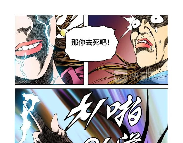 第13话 第19页