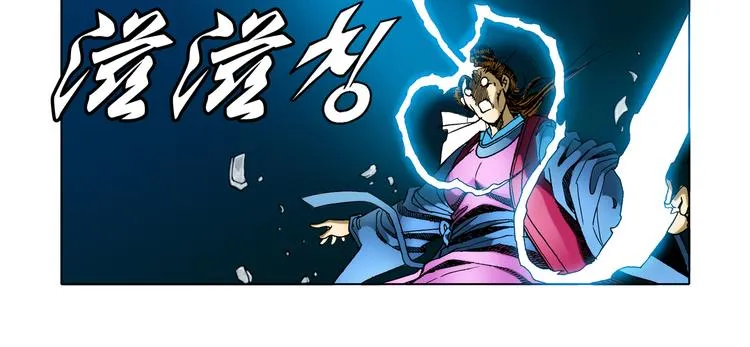 第13话 第22页