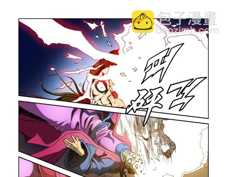 第13话 第23页