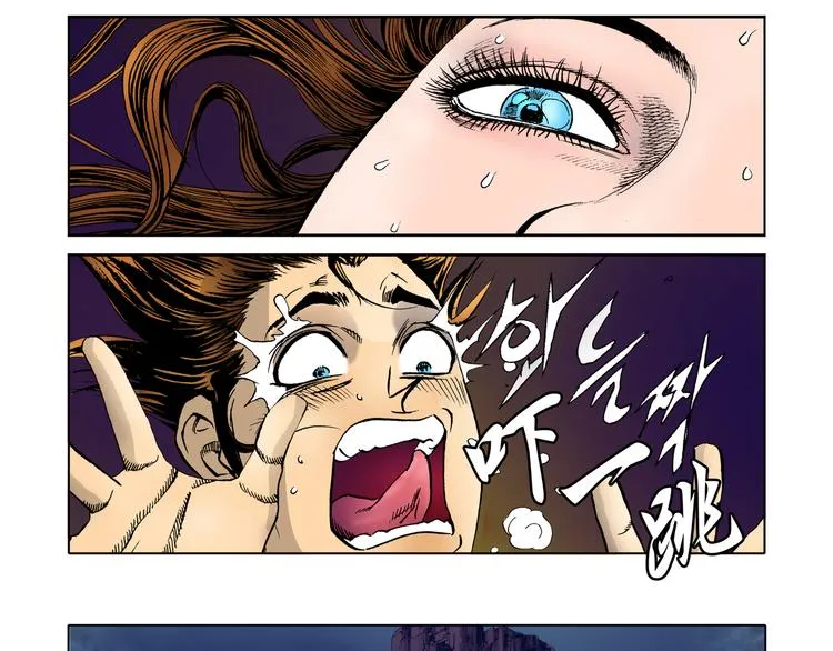 第13话 第39页