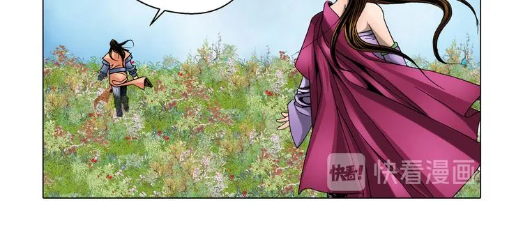 第13话 第59页