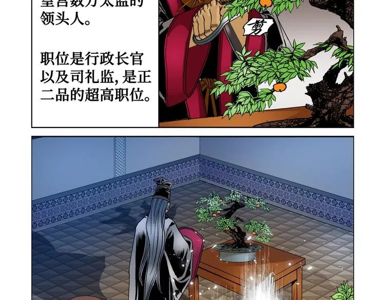 第13话 第62页