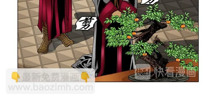 第13话 第67页