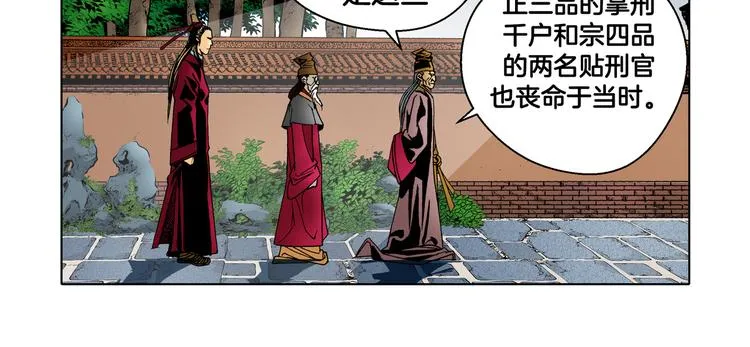 第14话 第10页