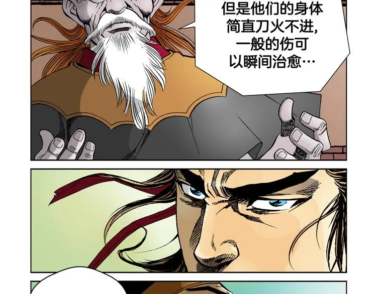第14话 第17页