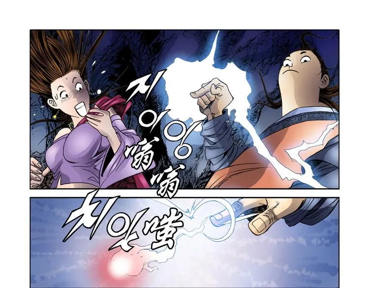 第14话 第67页