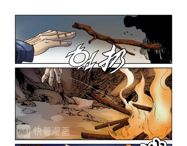 第14话 第89页