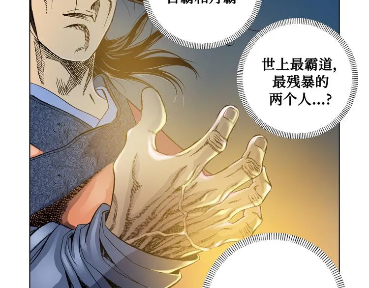 第14话 第91页