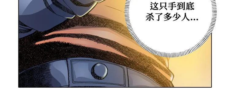 第14话 第92页