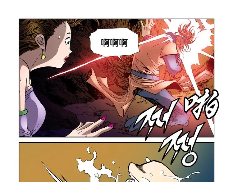 第15话 第11页