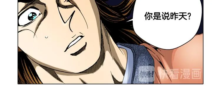 第15话 第18页