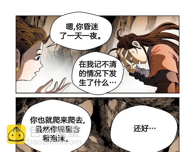 第15话 第19页