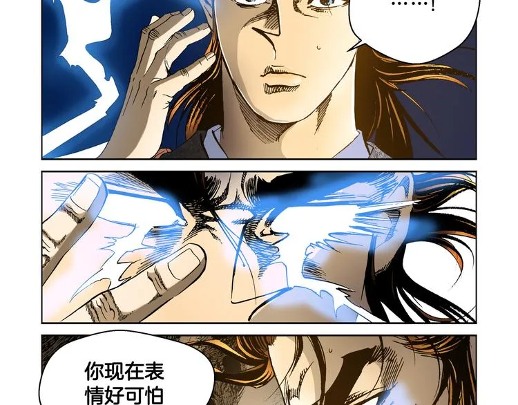 第15话 第21页