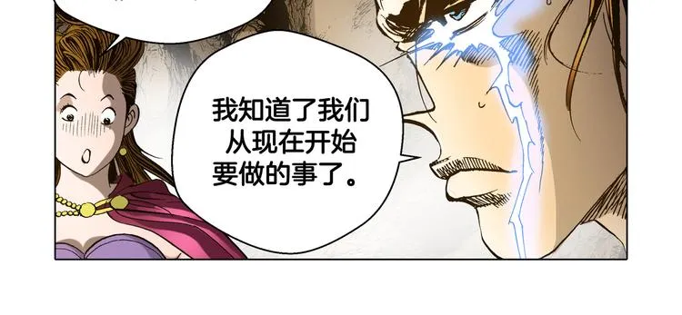 第15话 第22页