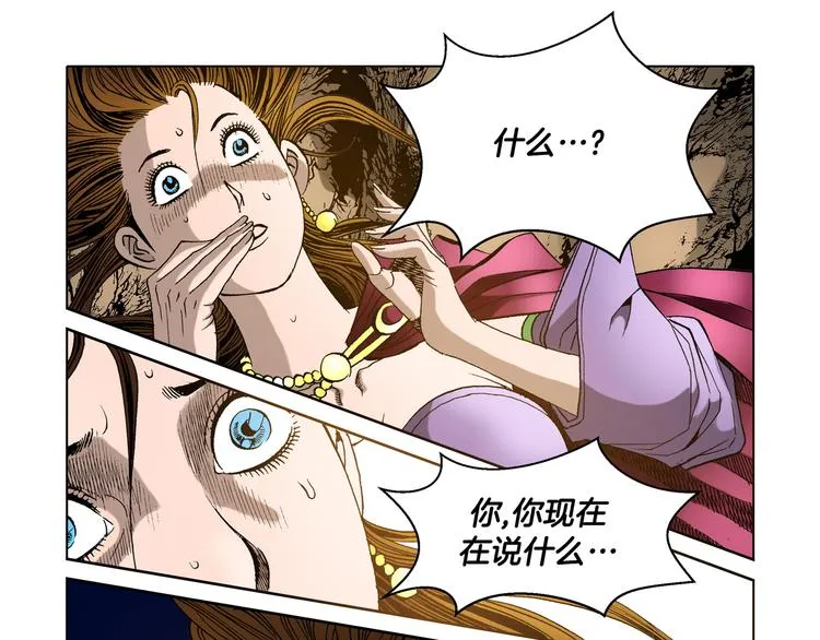 第15话 第27页