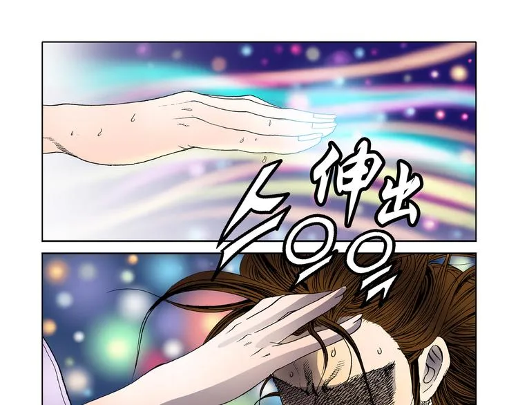 第15话 第39页