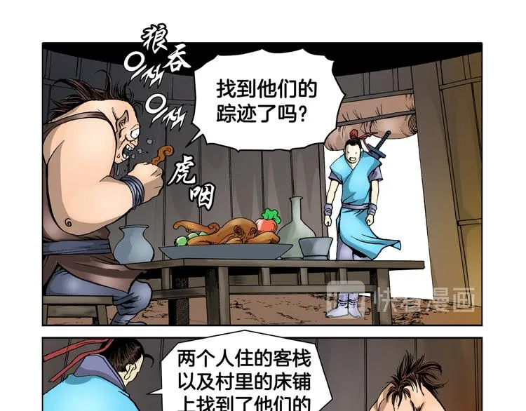 第15话 第63页