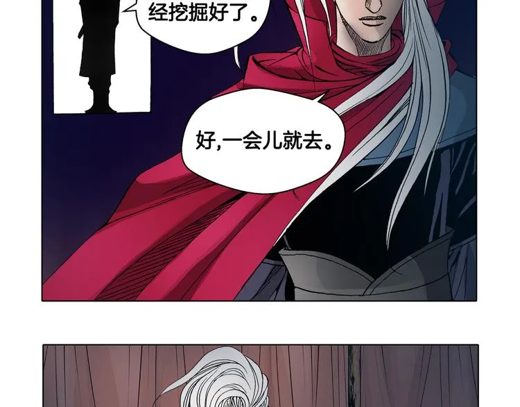 第16话 第13页