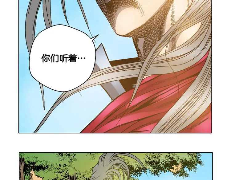 第16话 第41页