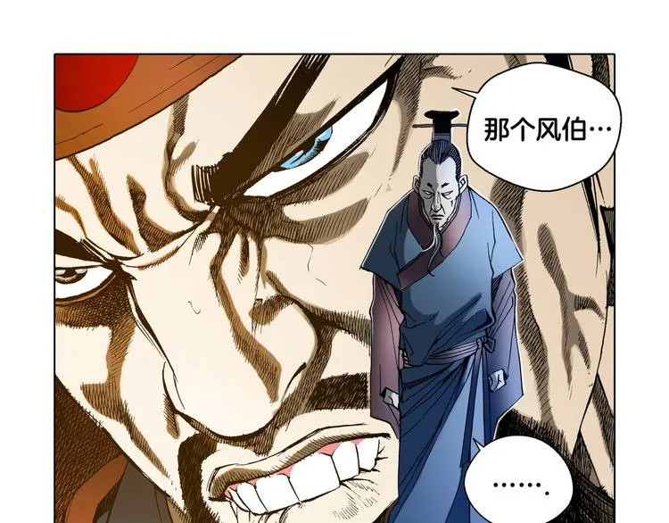 第17话 第27页