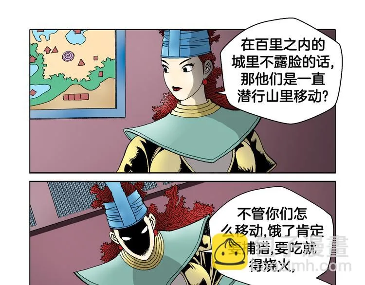 第18话 第13页