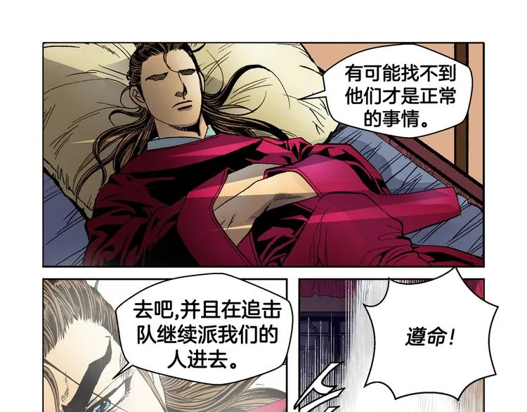 第18话 第21页