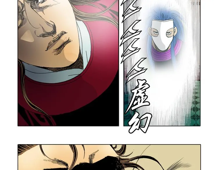 第18话 第22页
