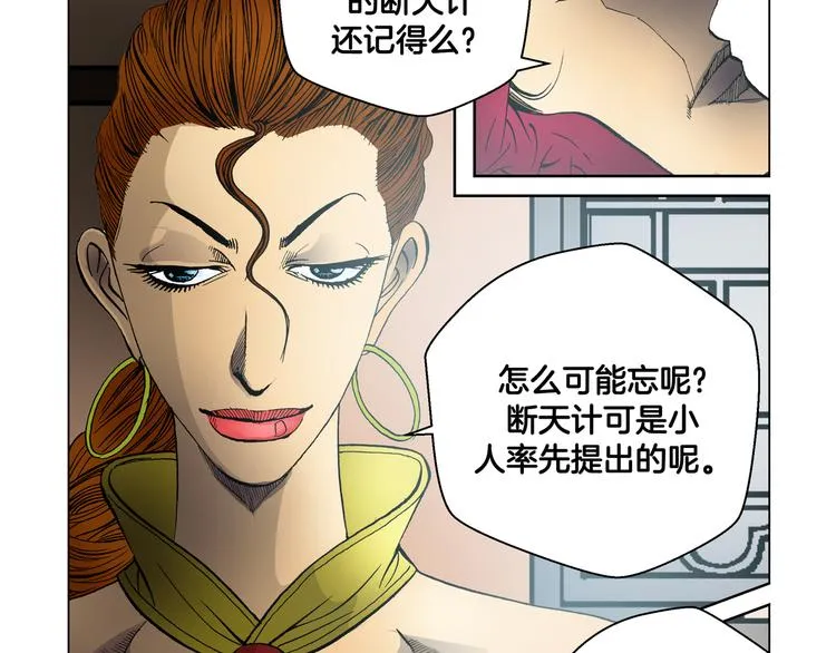 第18话 第27页