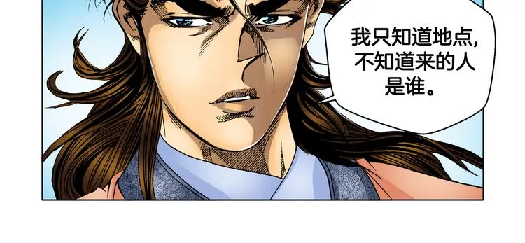 第18话 第60页