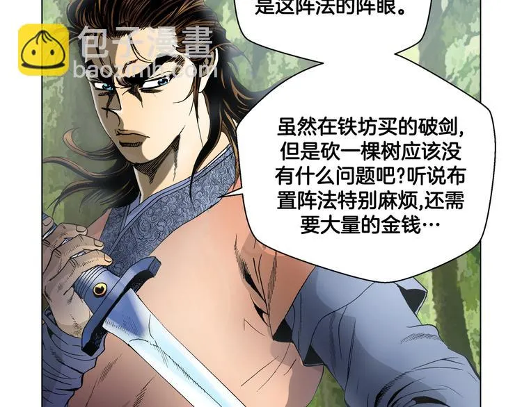 第18话 第87页