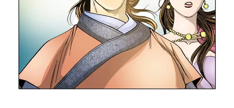 第19话 第14页