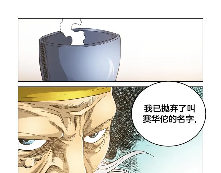 第19话 第63页