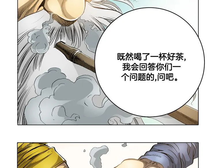 第19话 第64页
