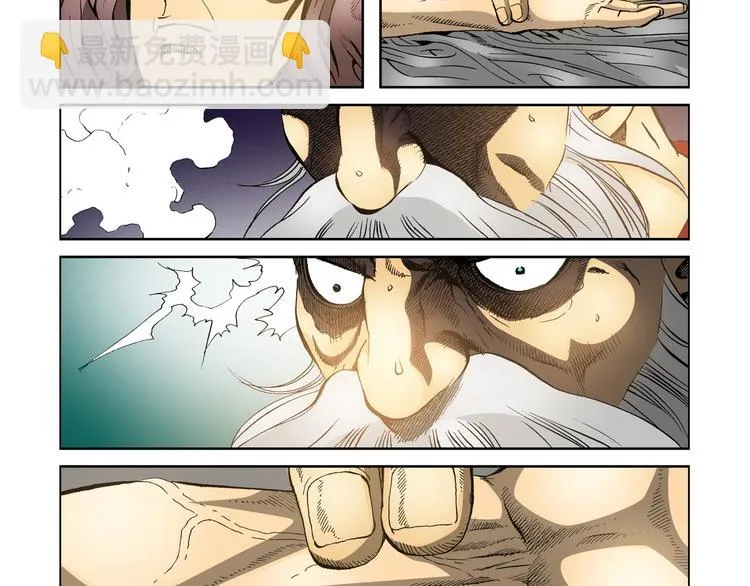 第19话 第77页