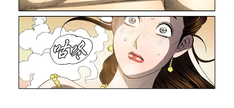 第19话 第78页